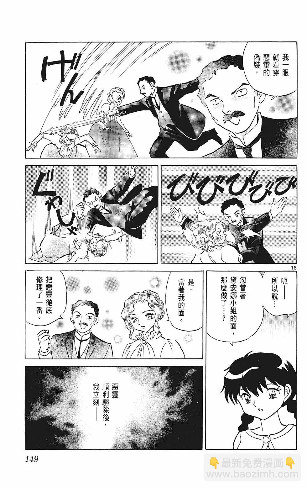 第39卷162