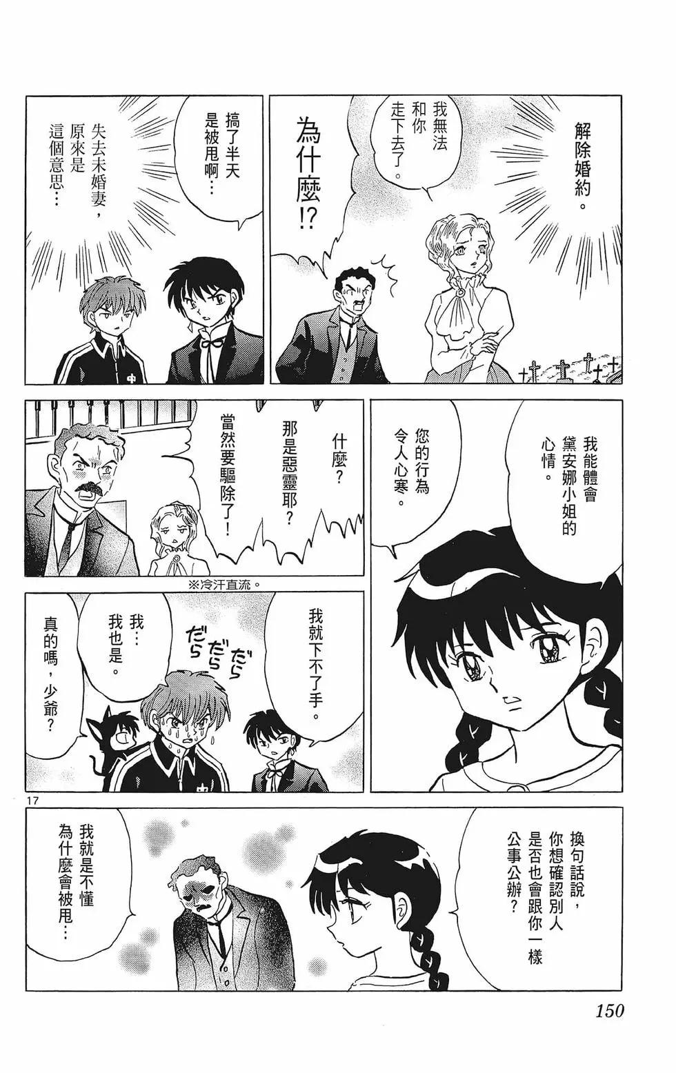 第39卷163