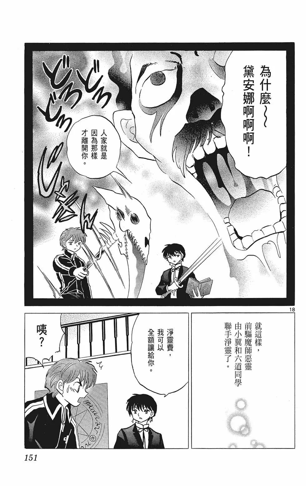 第39卷164