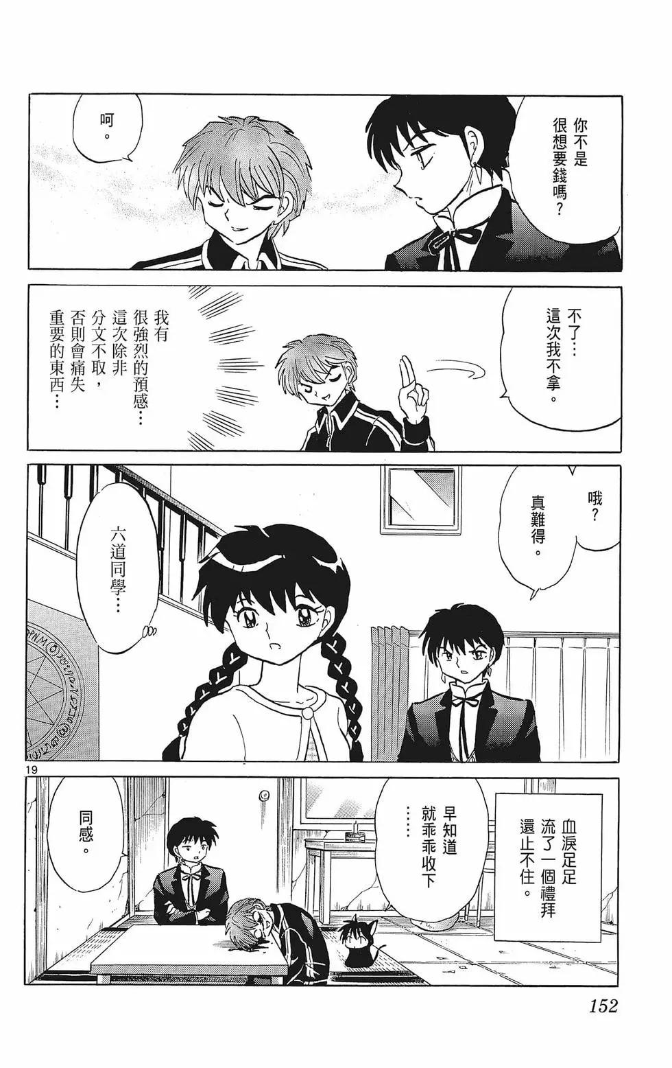 第39卷165