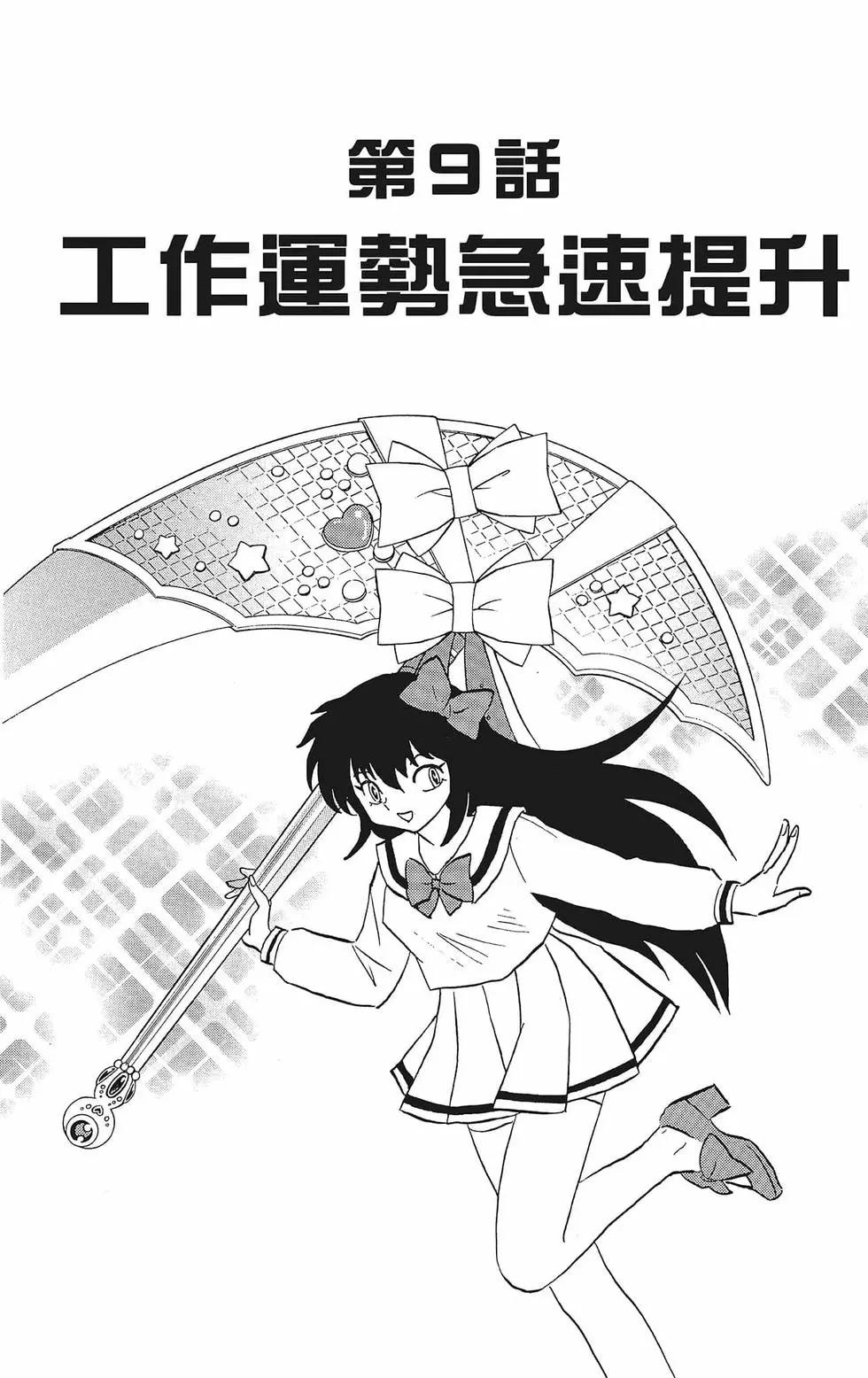 第39卷166