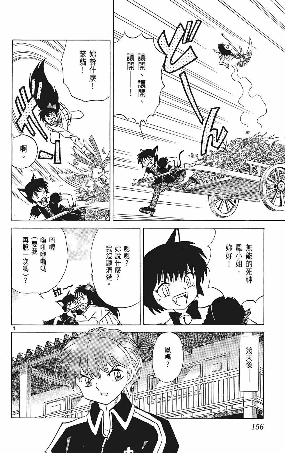 第39卷169