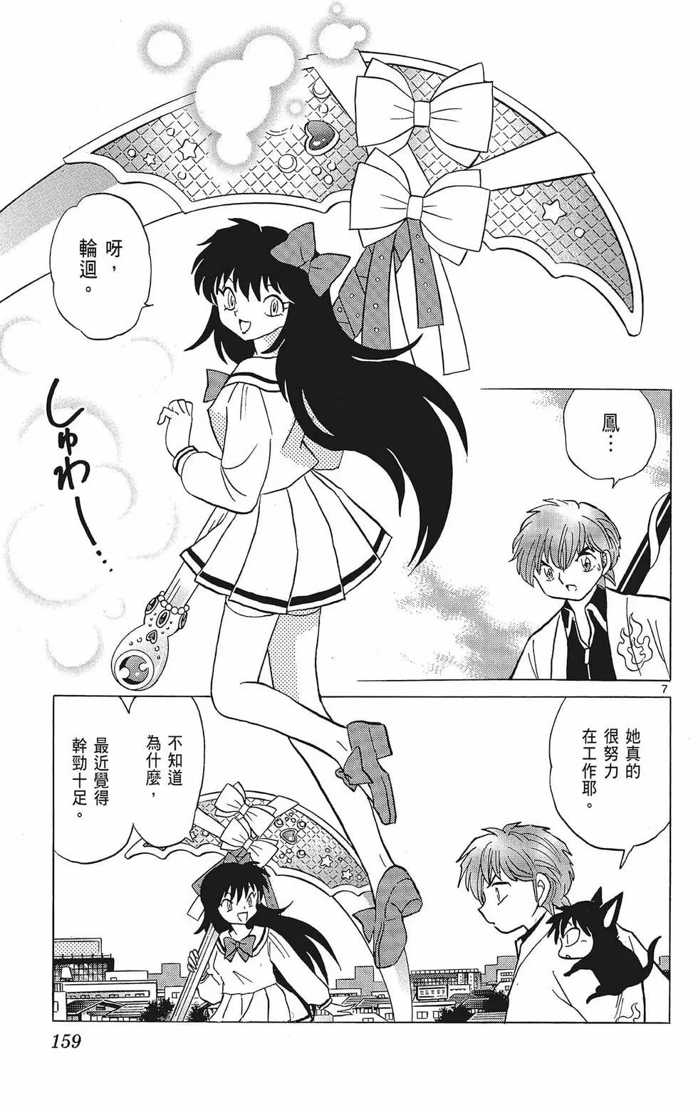 第39卷172