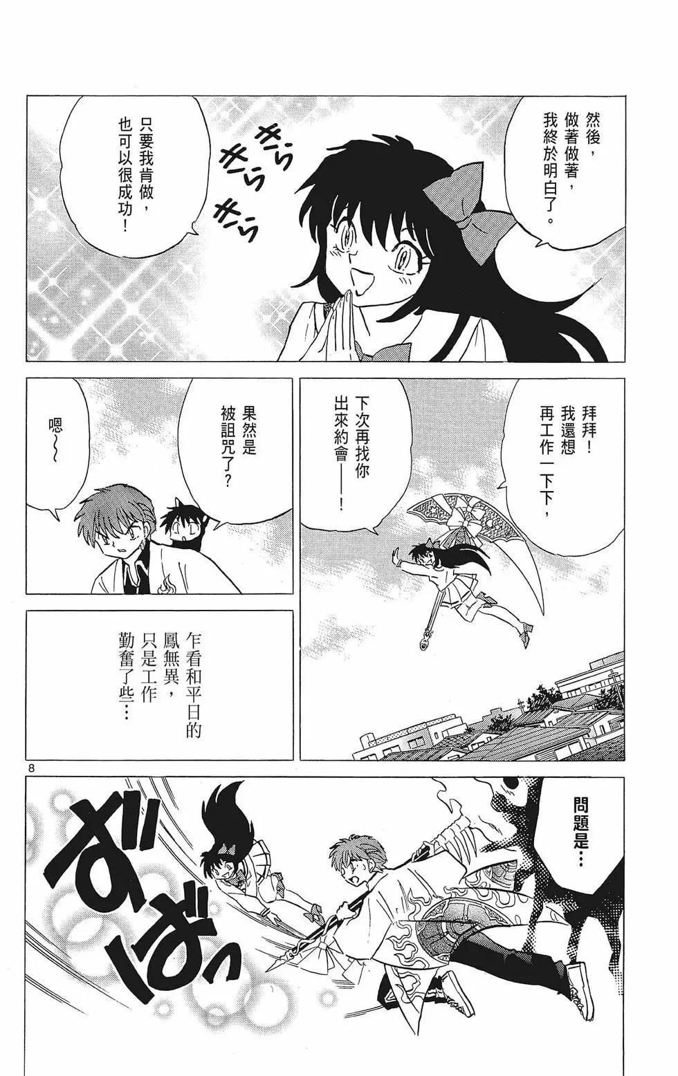 第39卷173