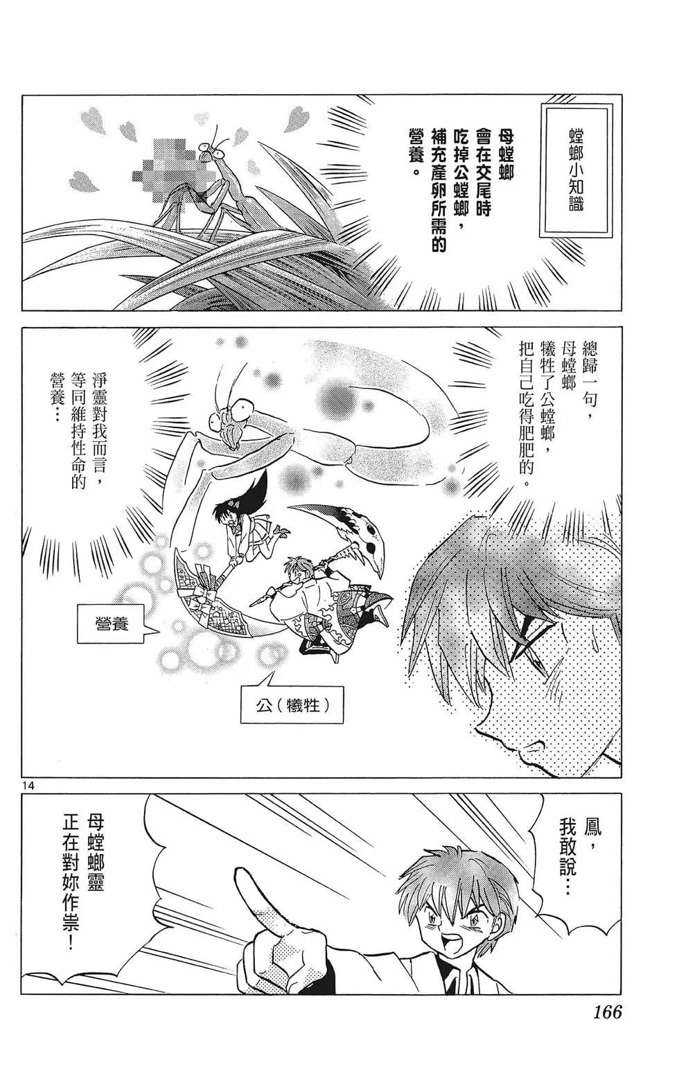 第39卷179