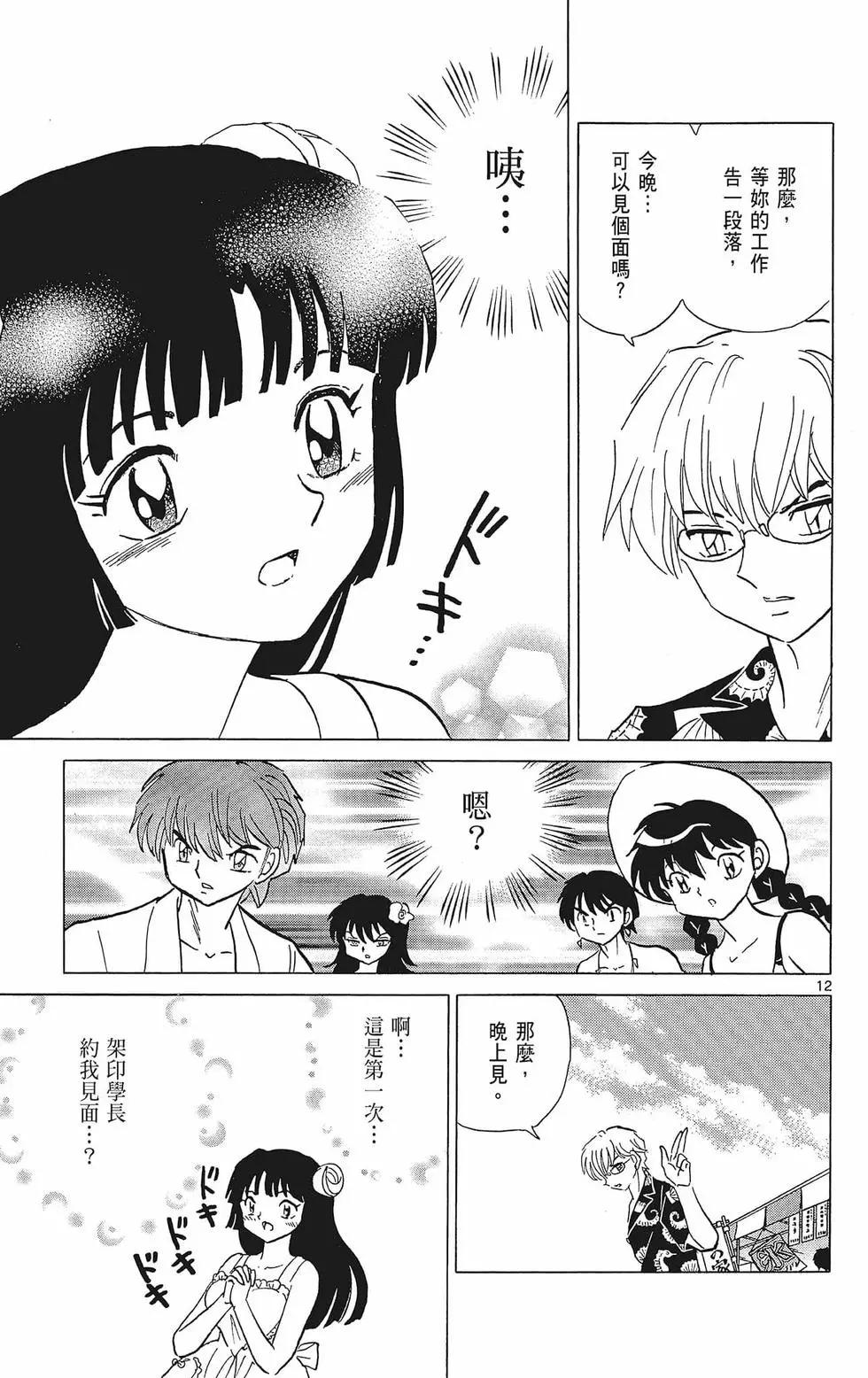 第39卷18