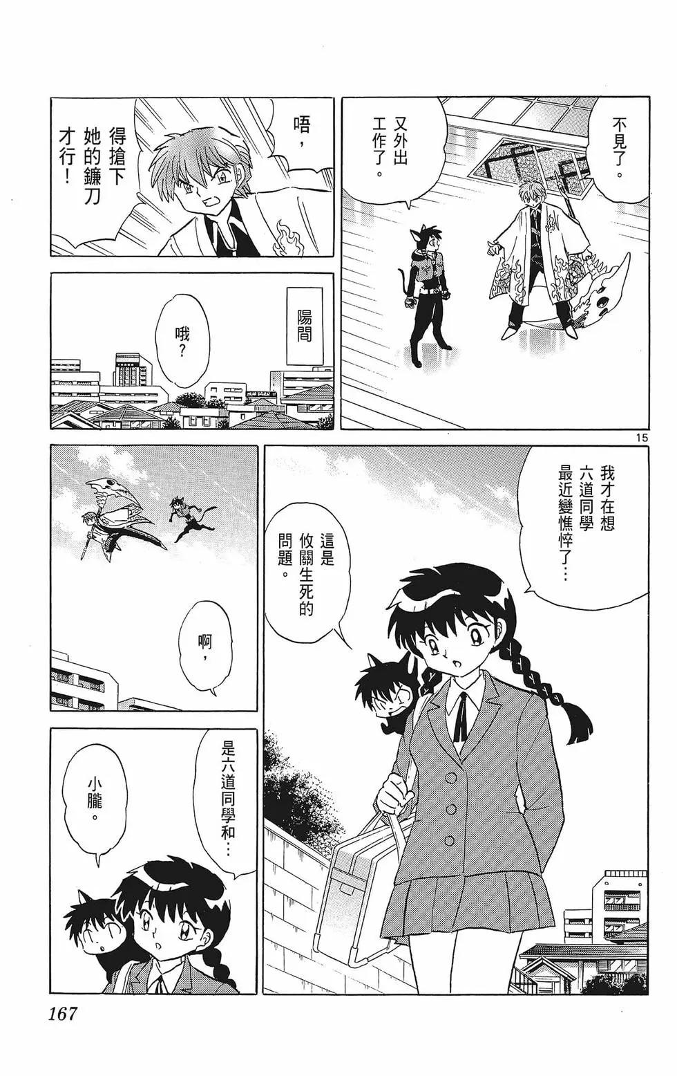 第39卷180