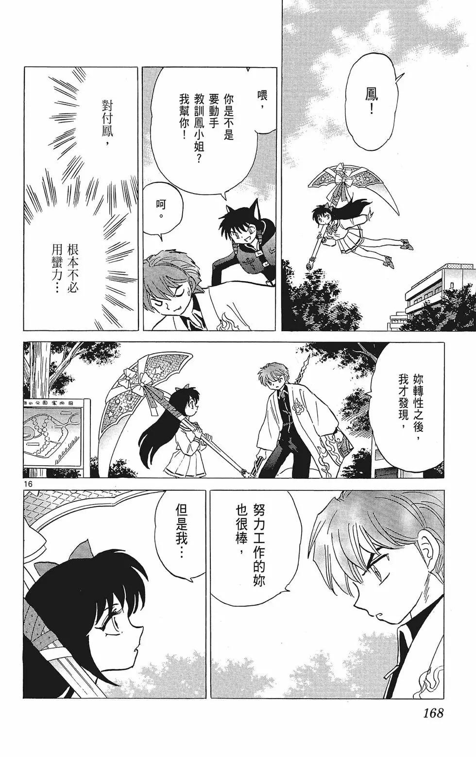 第39卷181