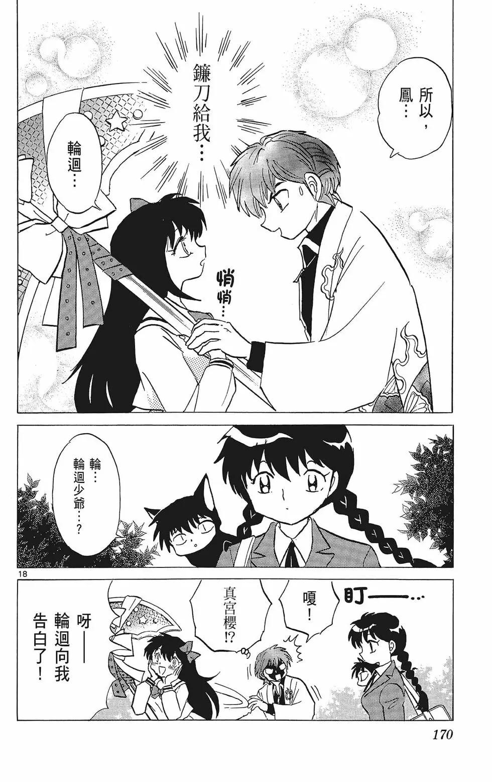 第39卷183
