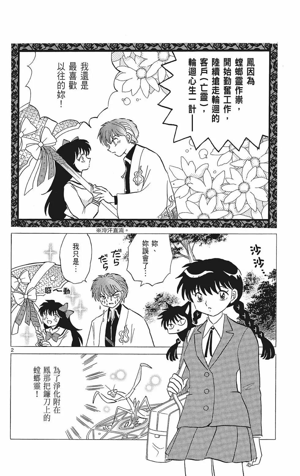 第39卷185