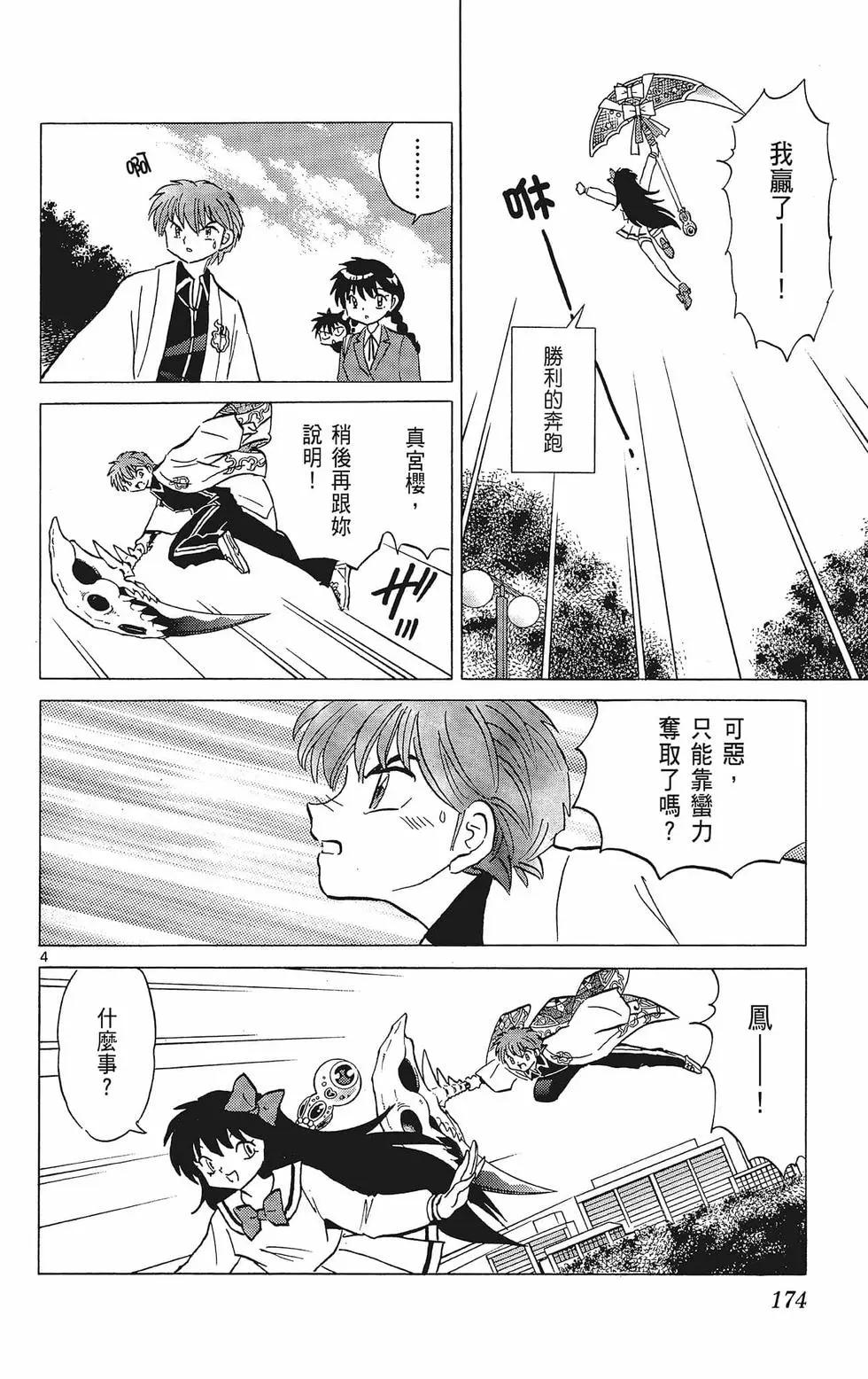 第39卷187