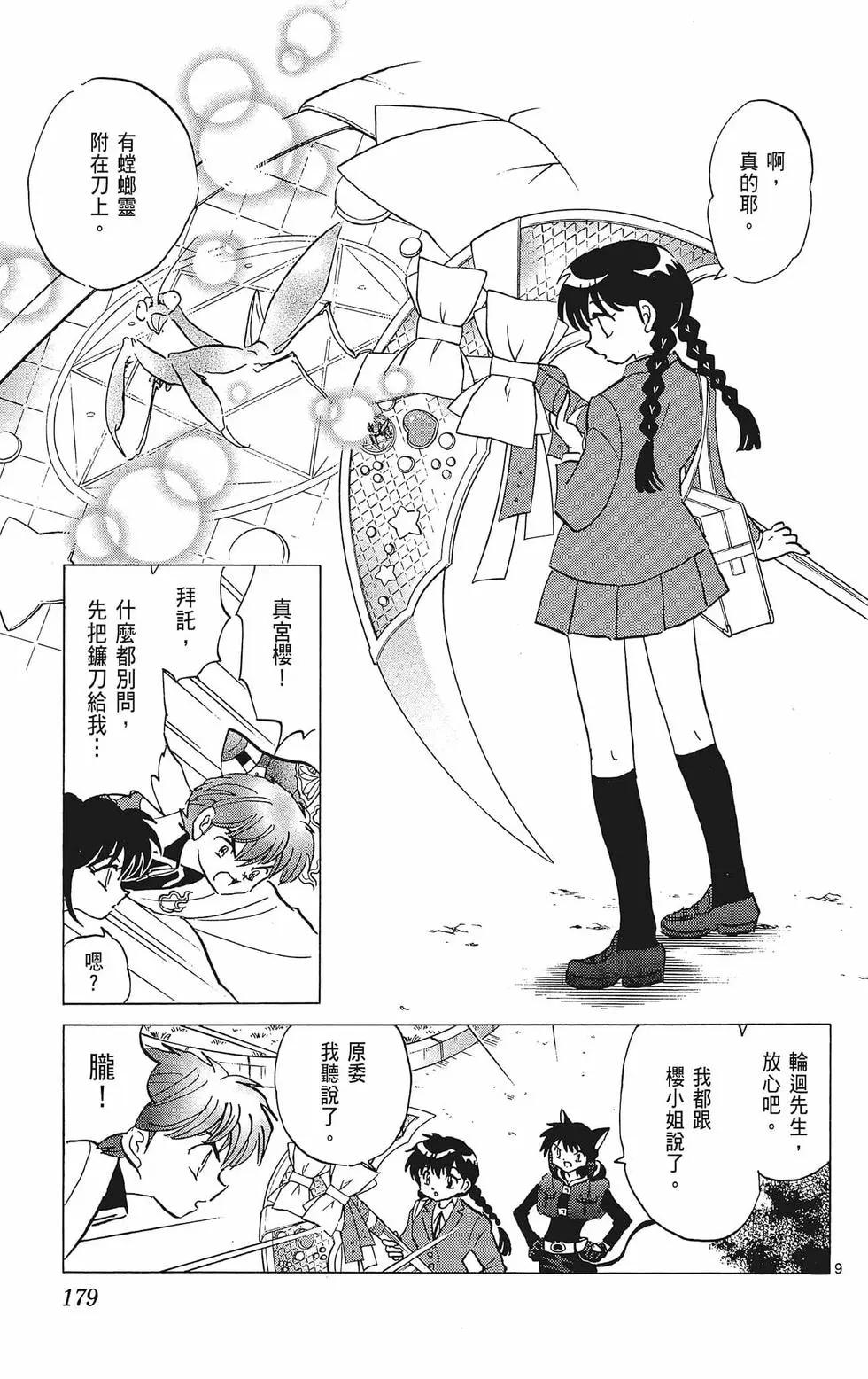 第39卷192