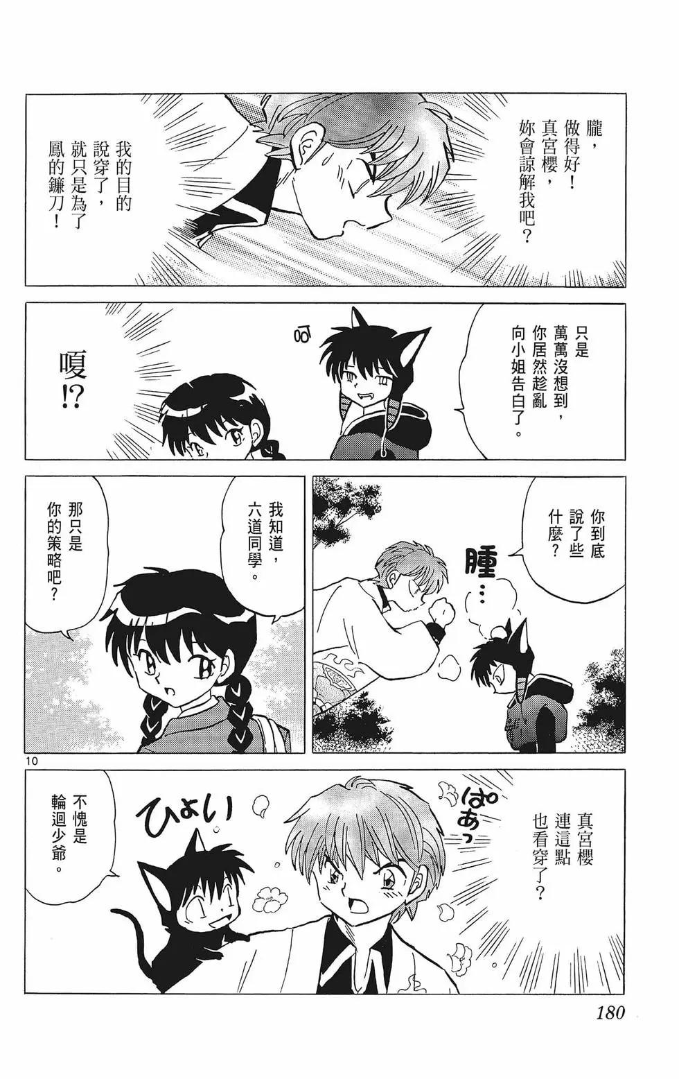 第39卷193