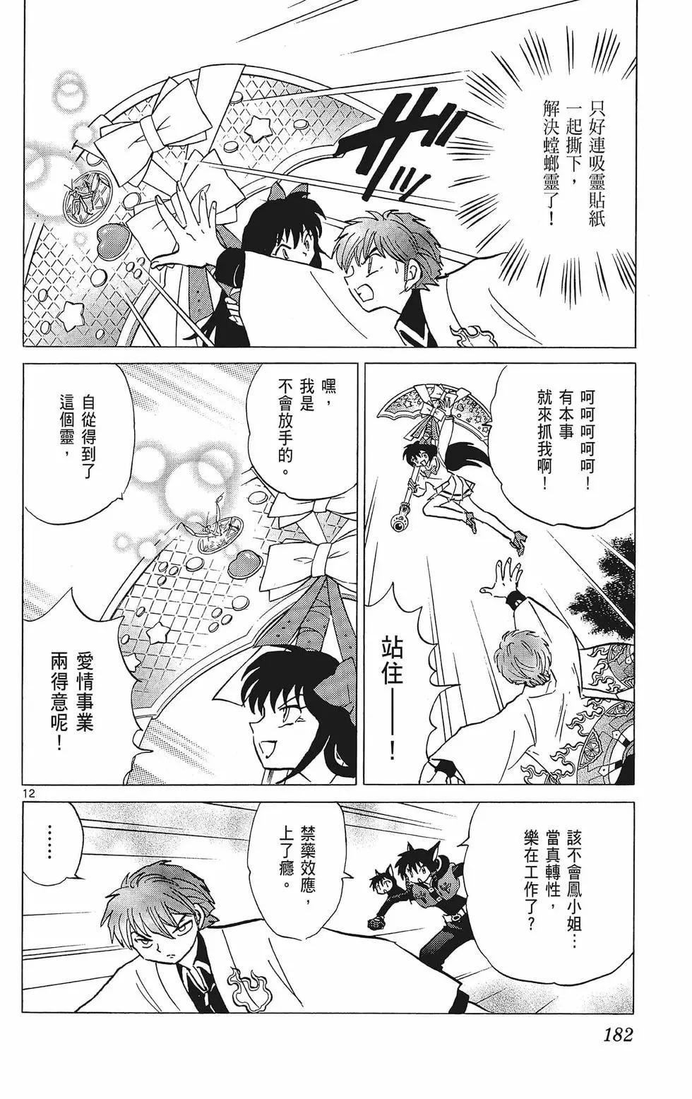 第39卷195