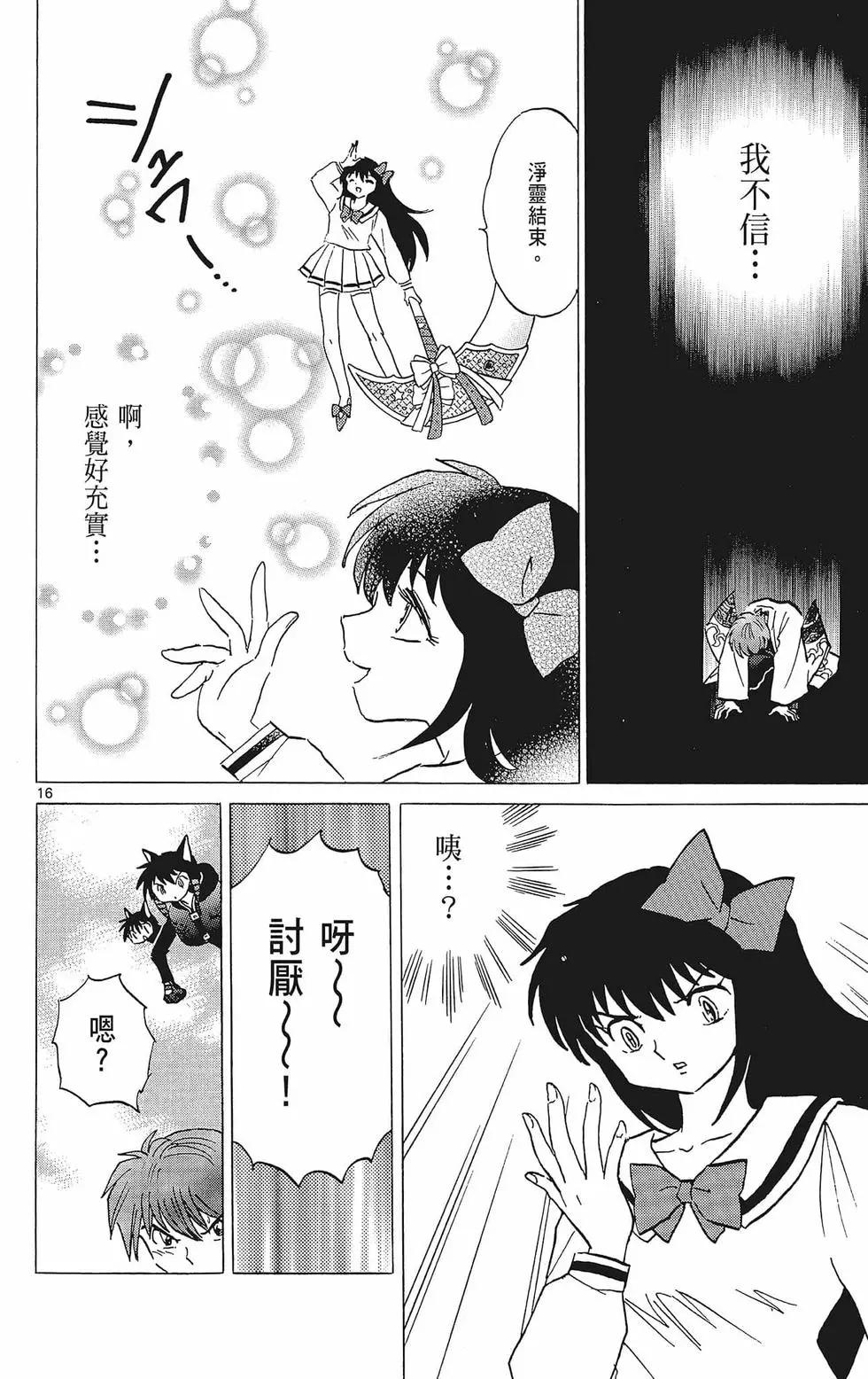 第39卷199