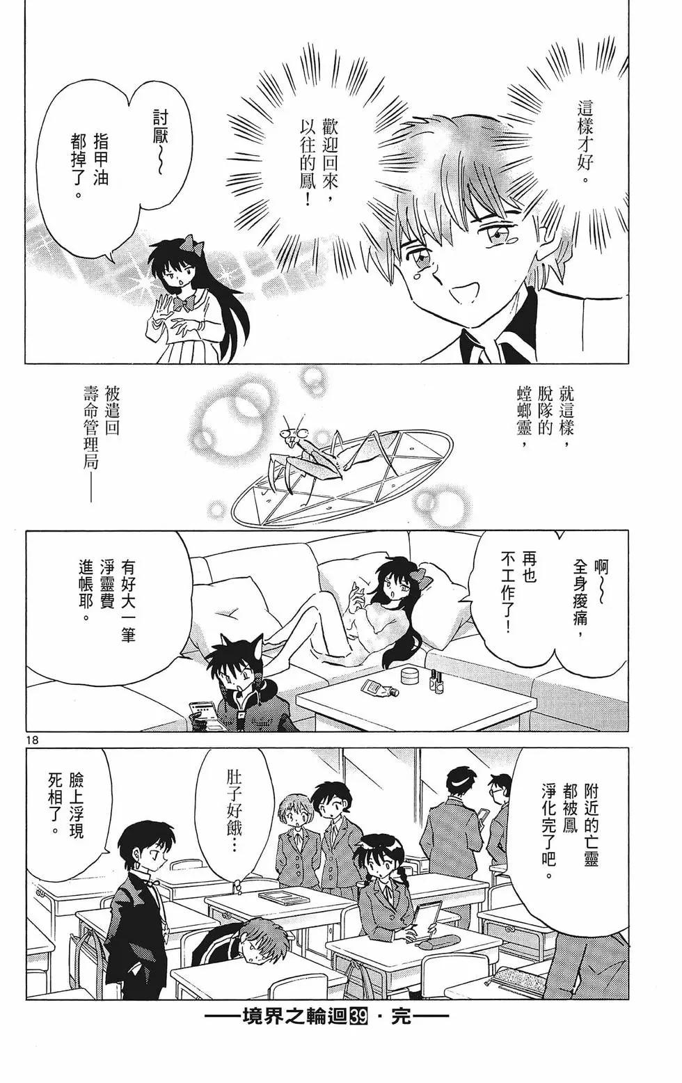 第39卷201
