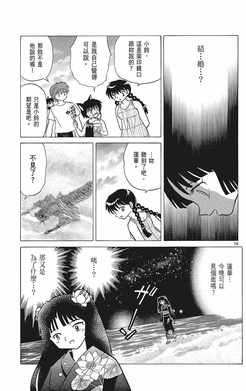 第39卷22