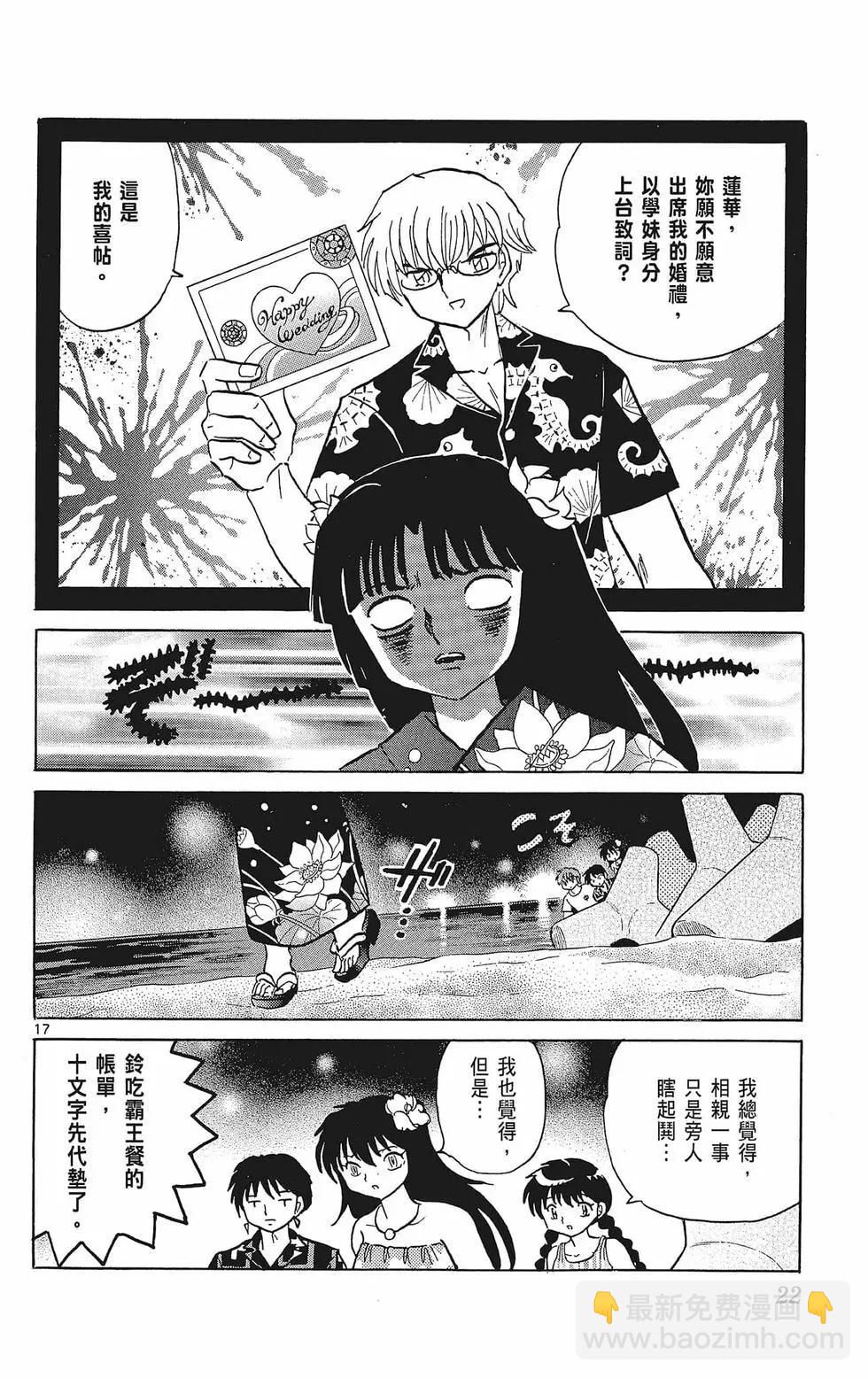 第39卷23