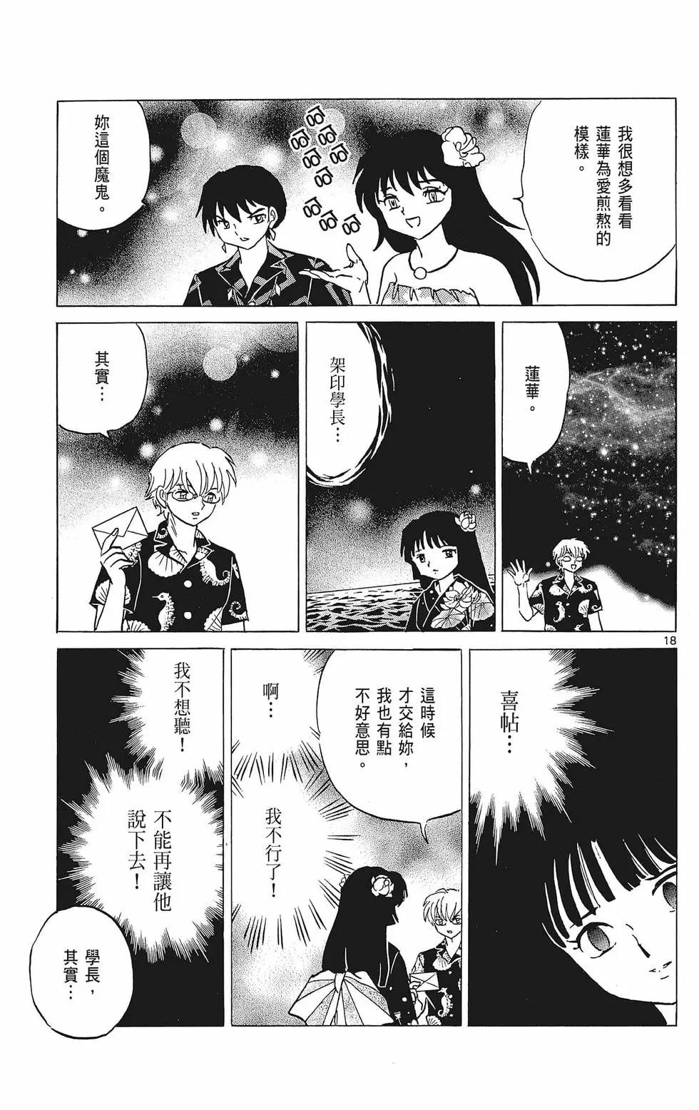 第39卷24