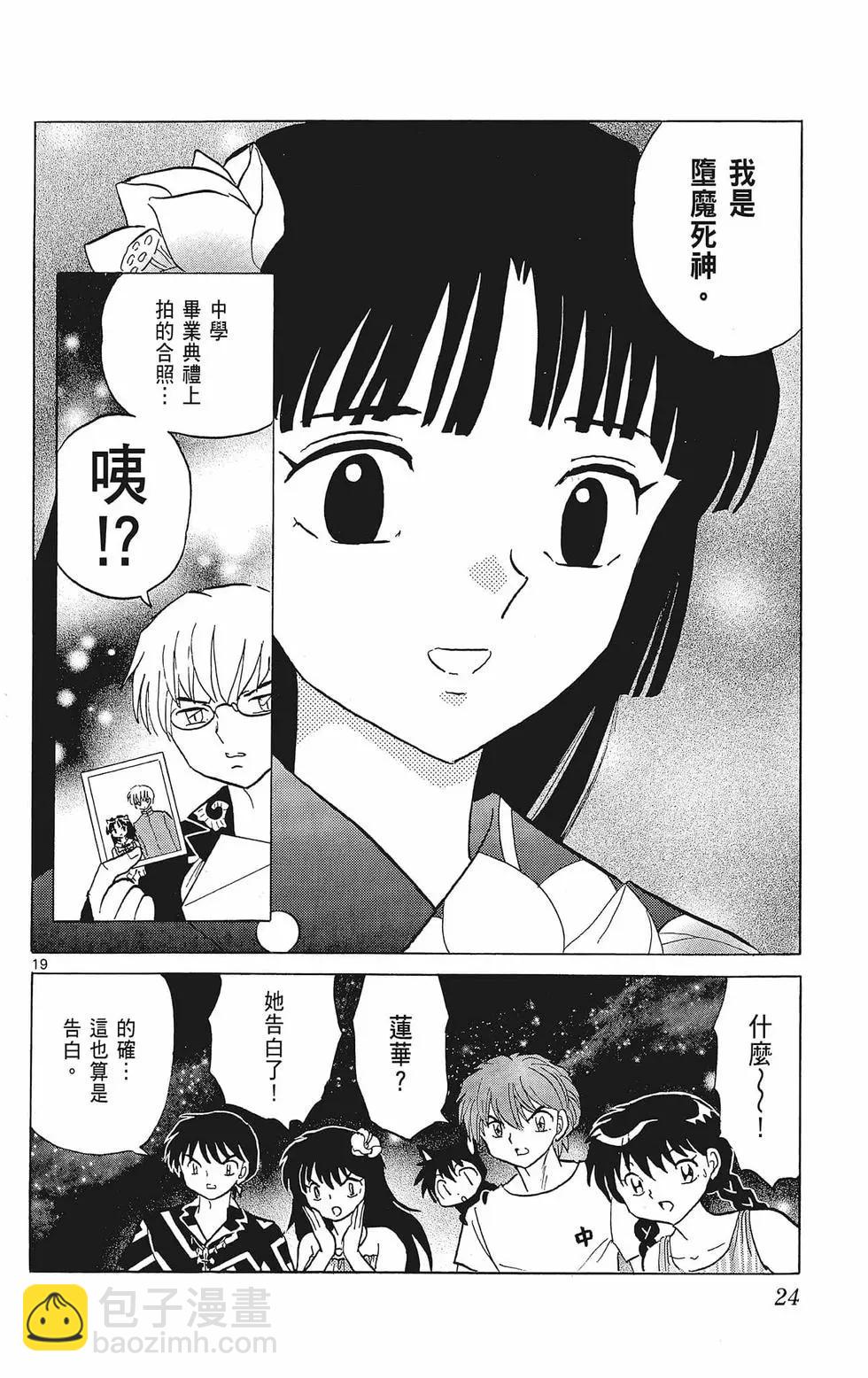 第39卷25