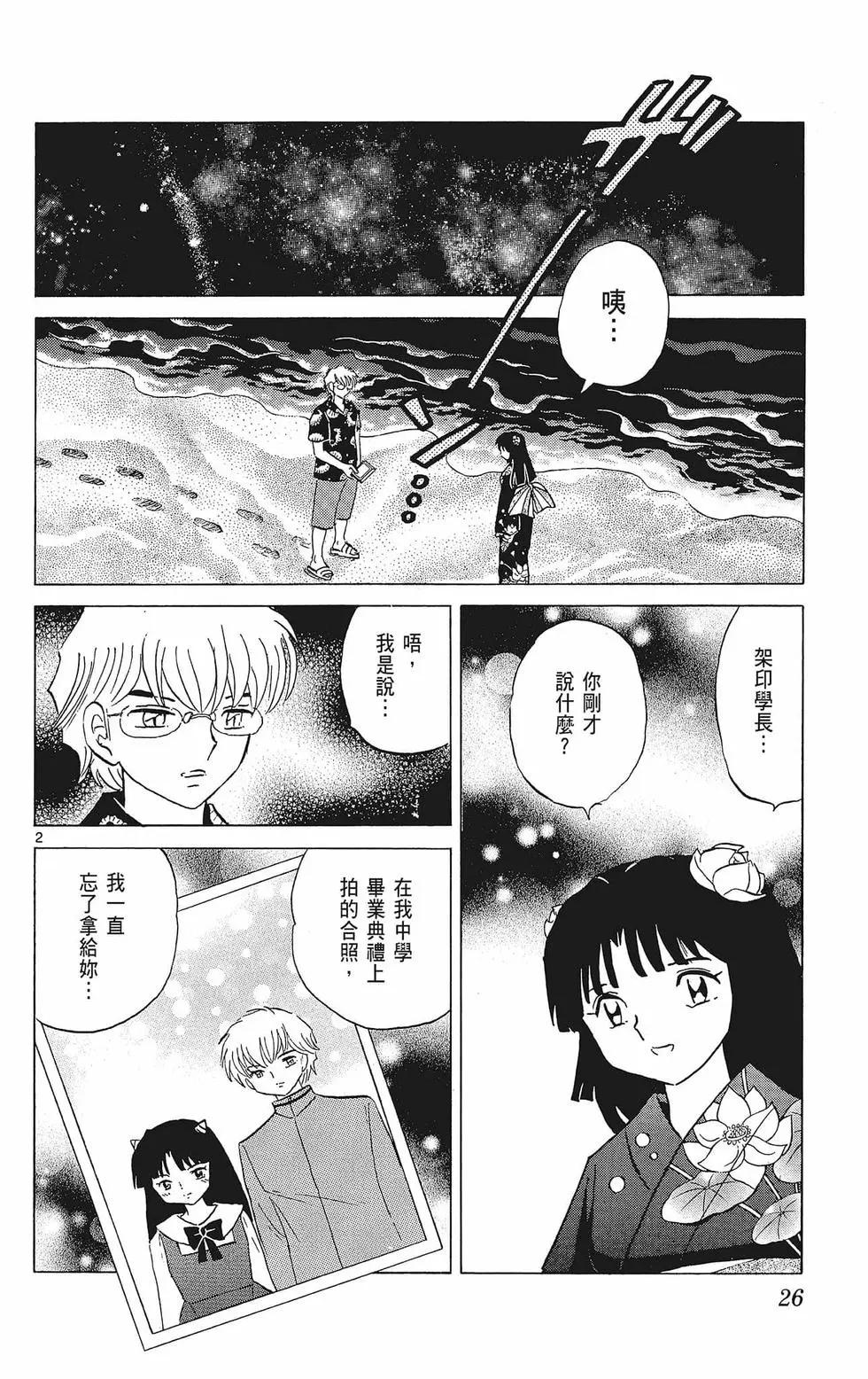 第39卷27