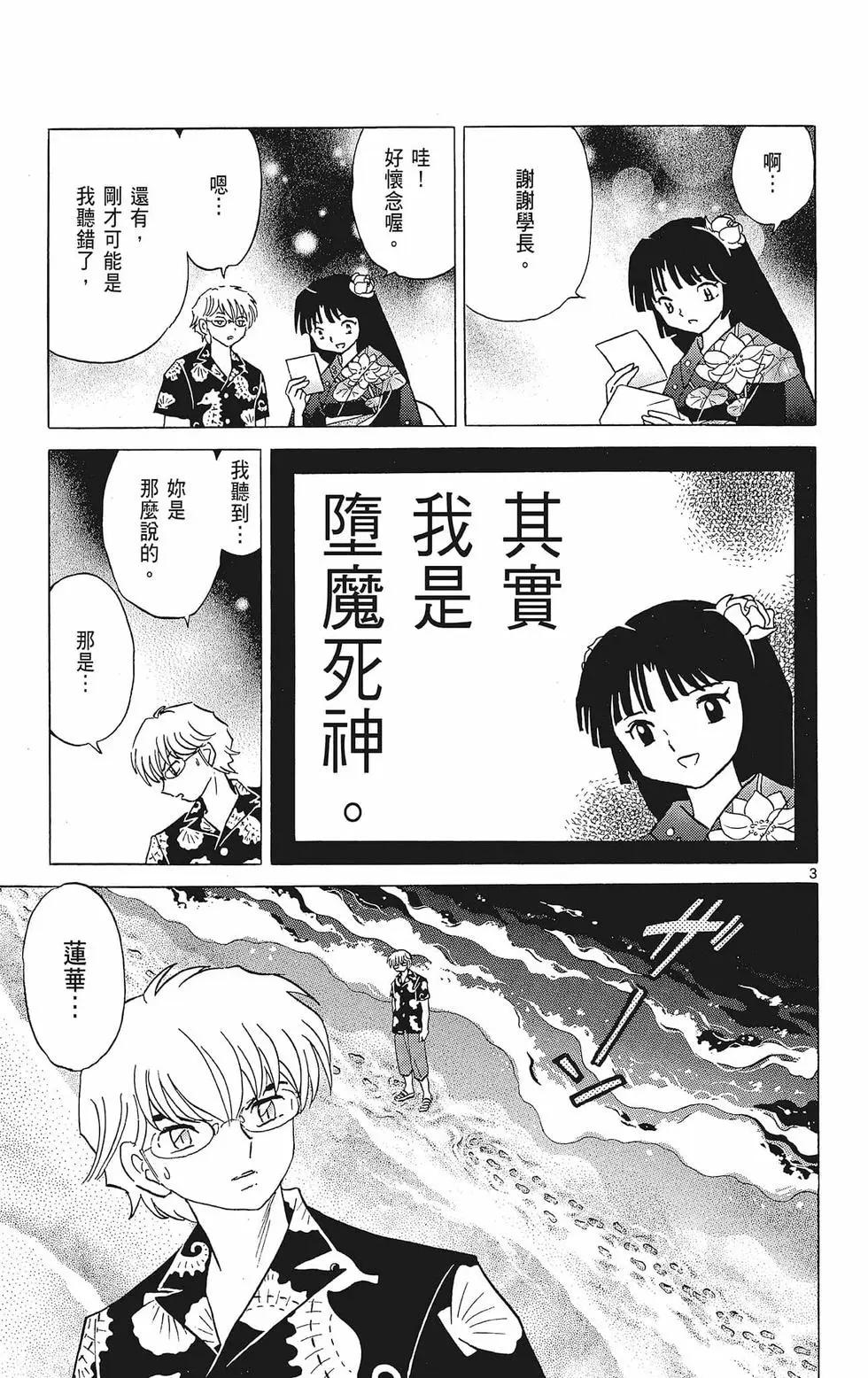 第39卷28