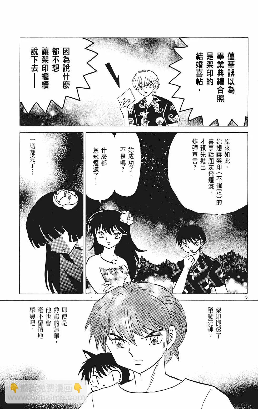 第39卷30