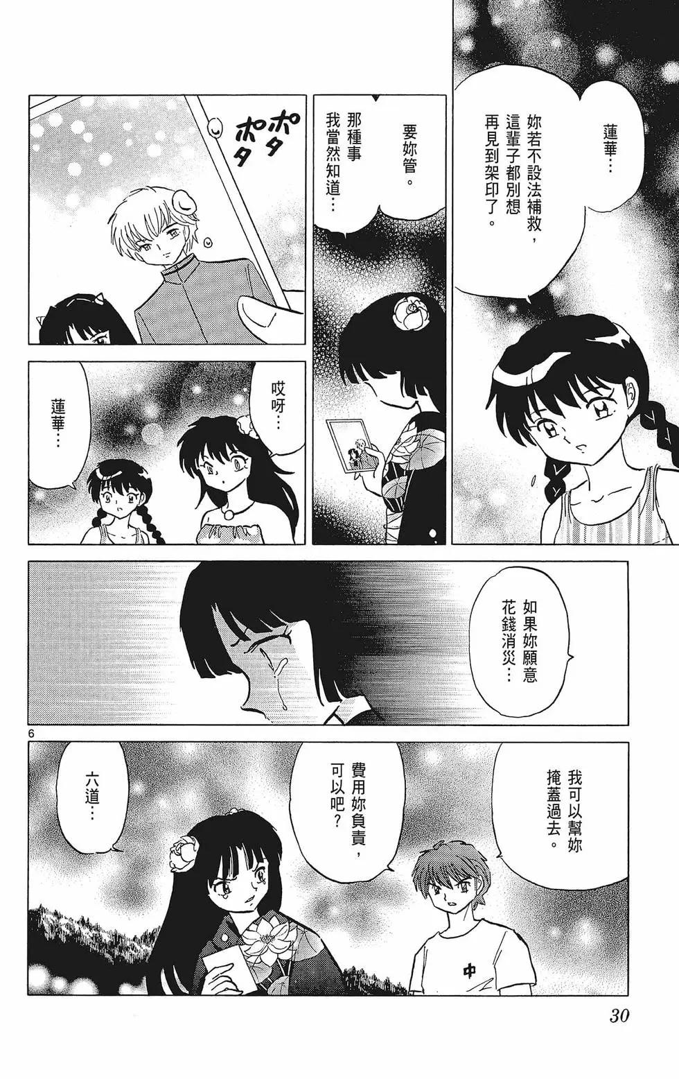 第39卷31