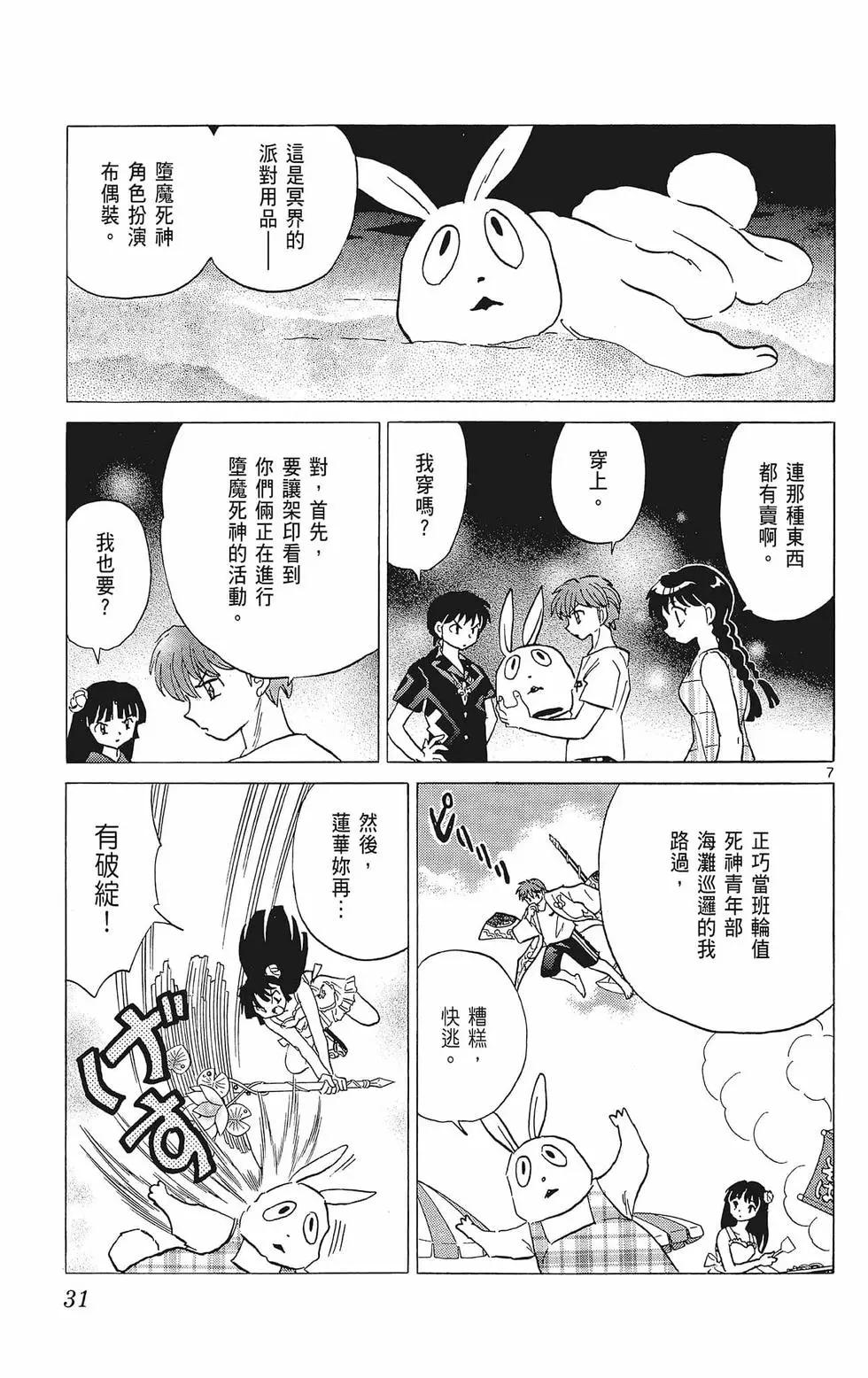 第39卷32