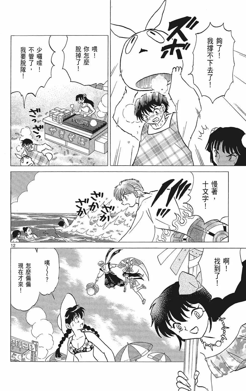 第39卷37