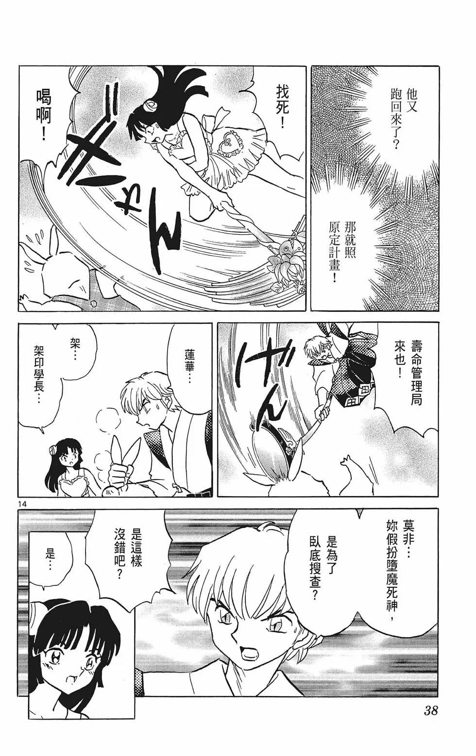 第39卷39