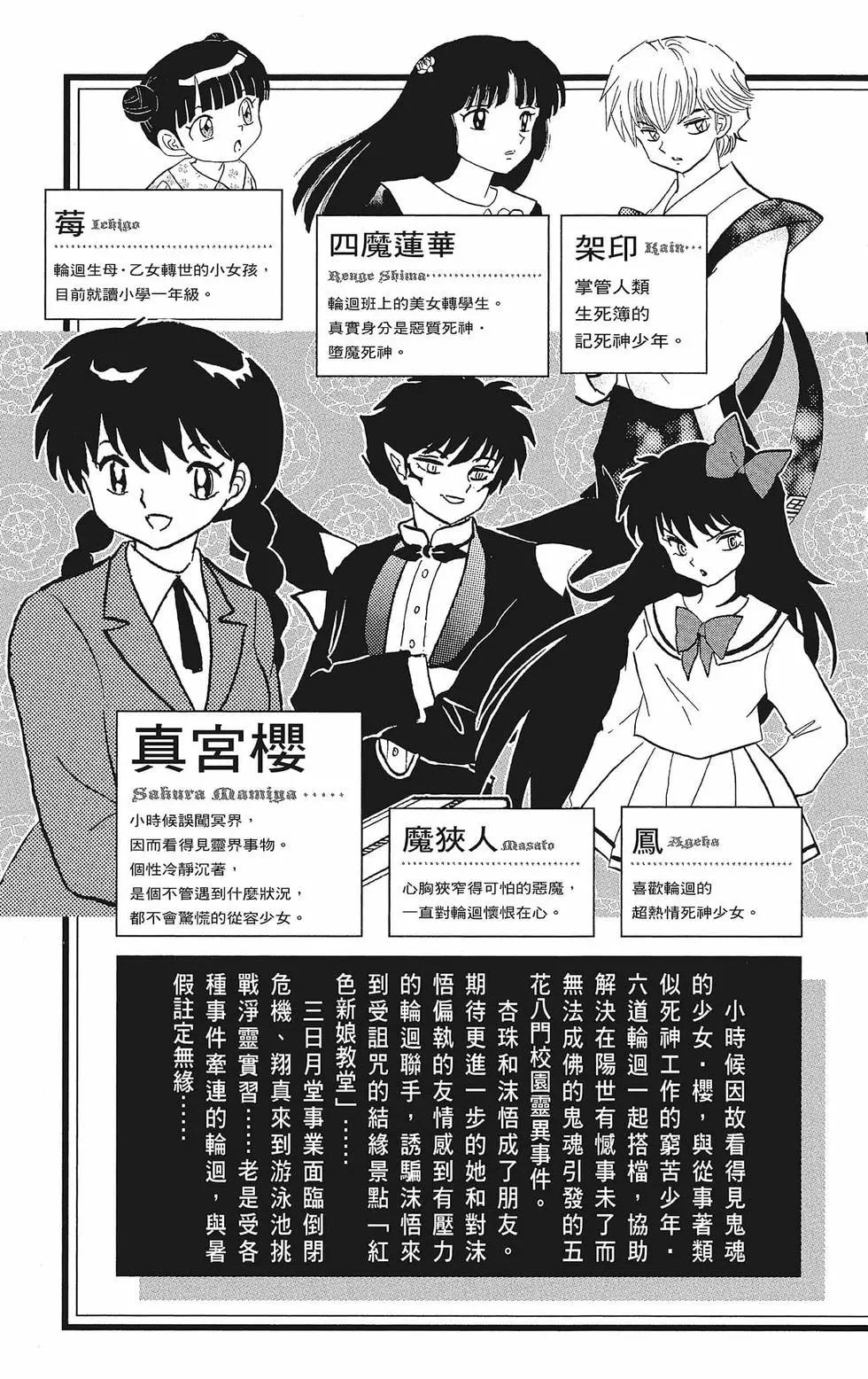 第39卷4