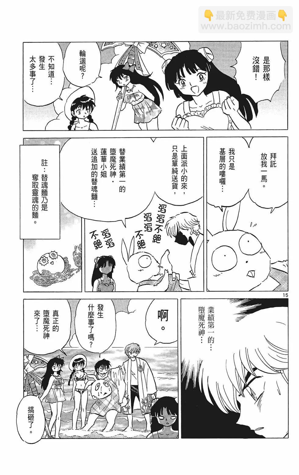 第39卷40