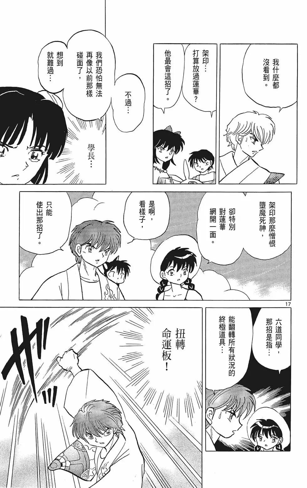 第39卷42