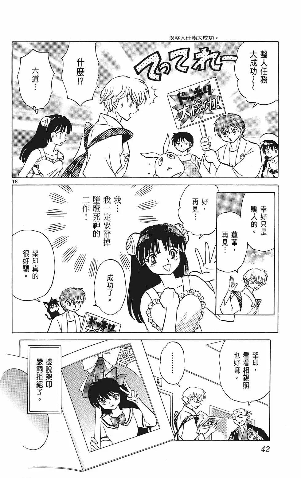 第39卷43