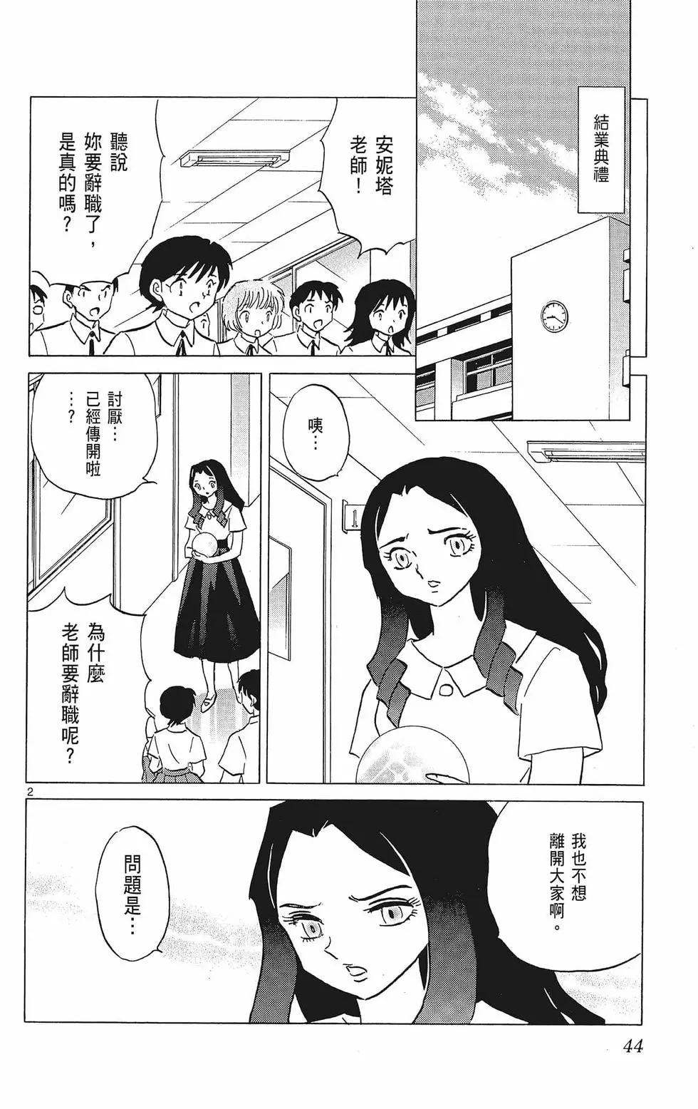 第39卷45