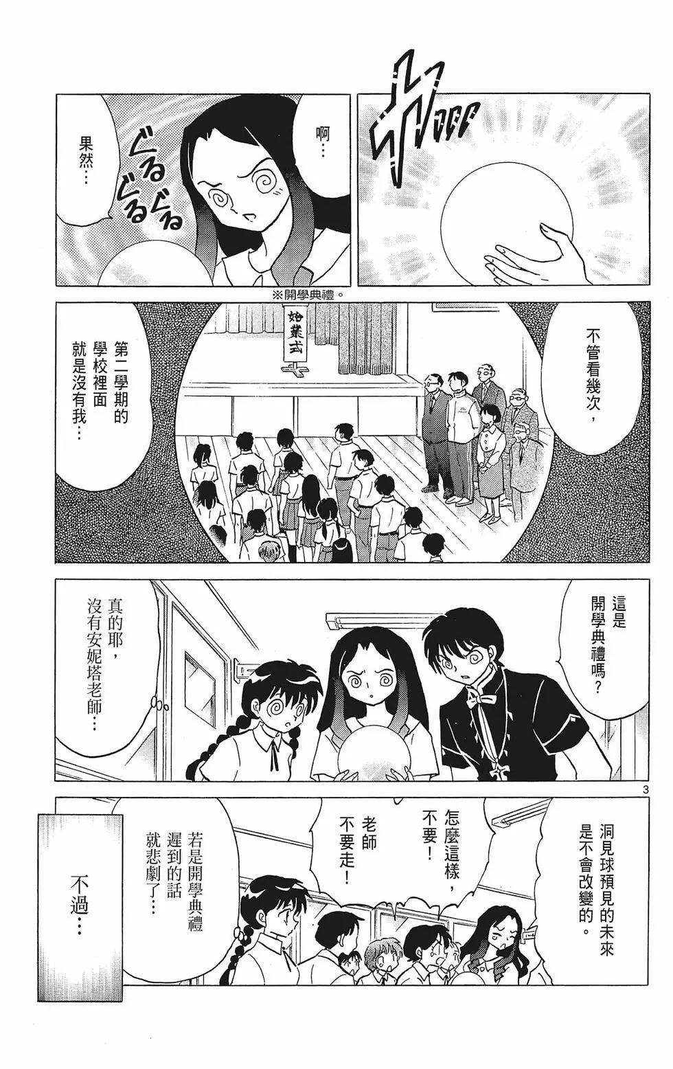 第39卷46