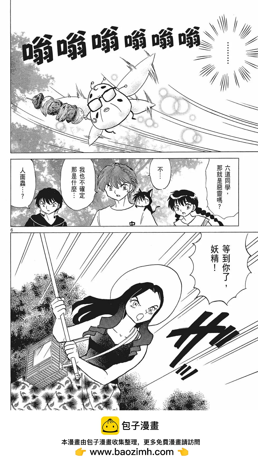 第39卷49