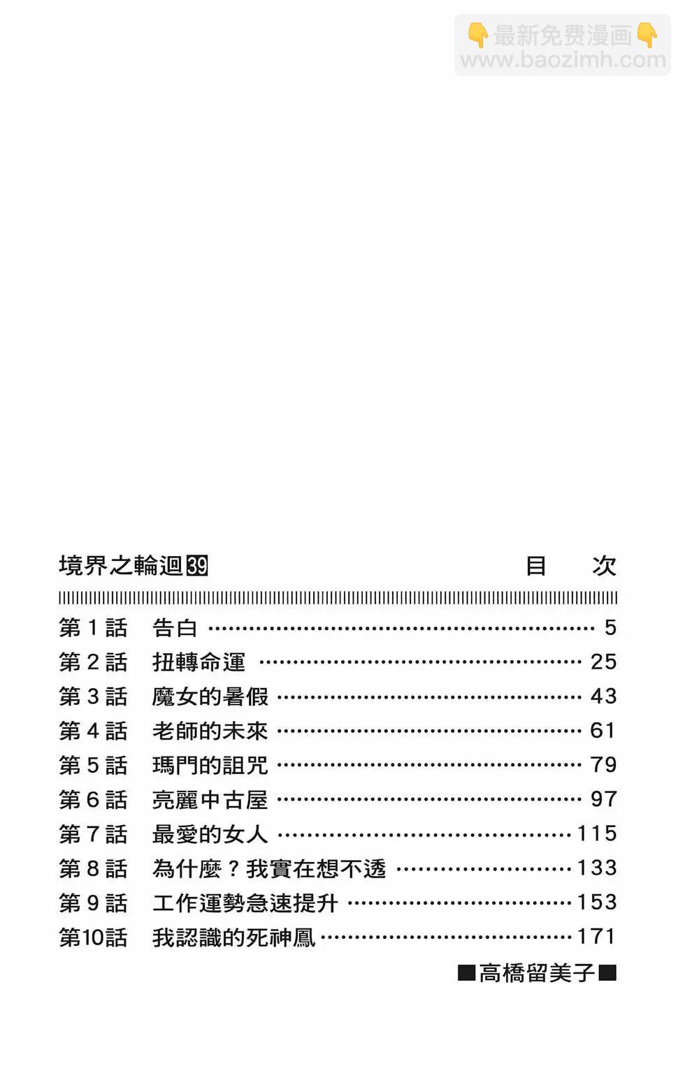 第39卷5