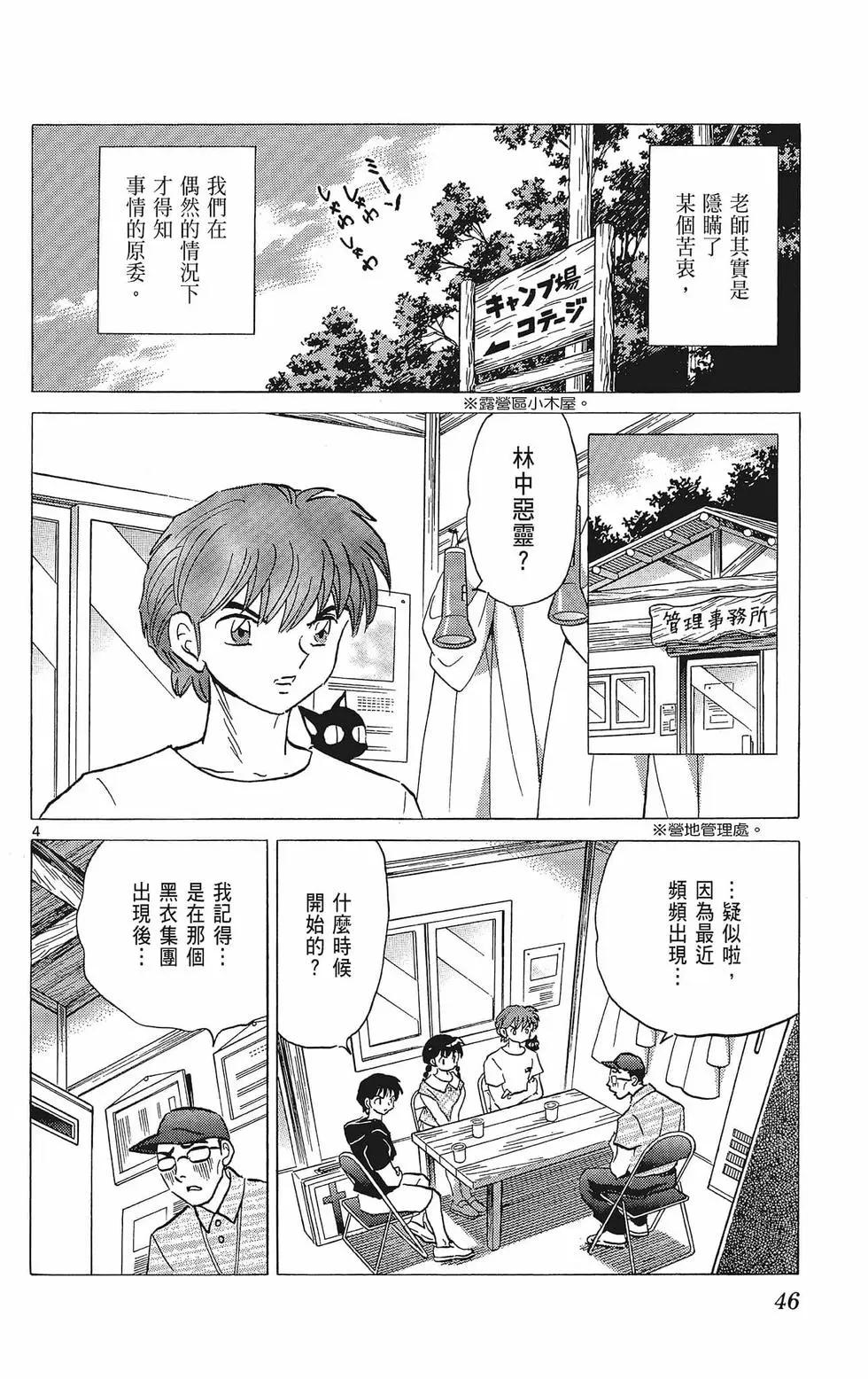 第39卷51