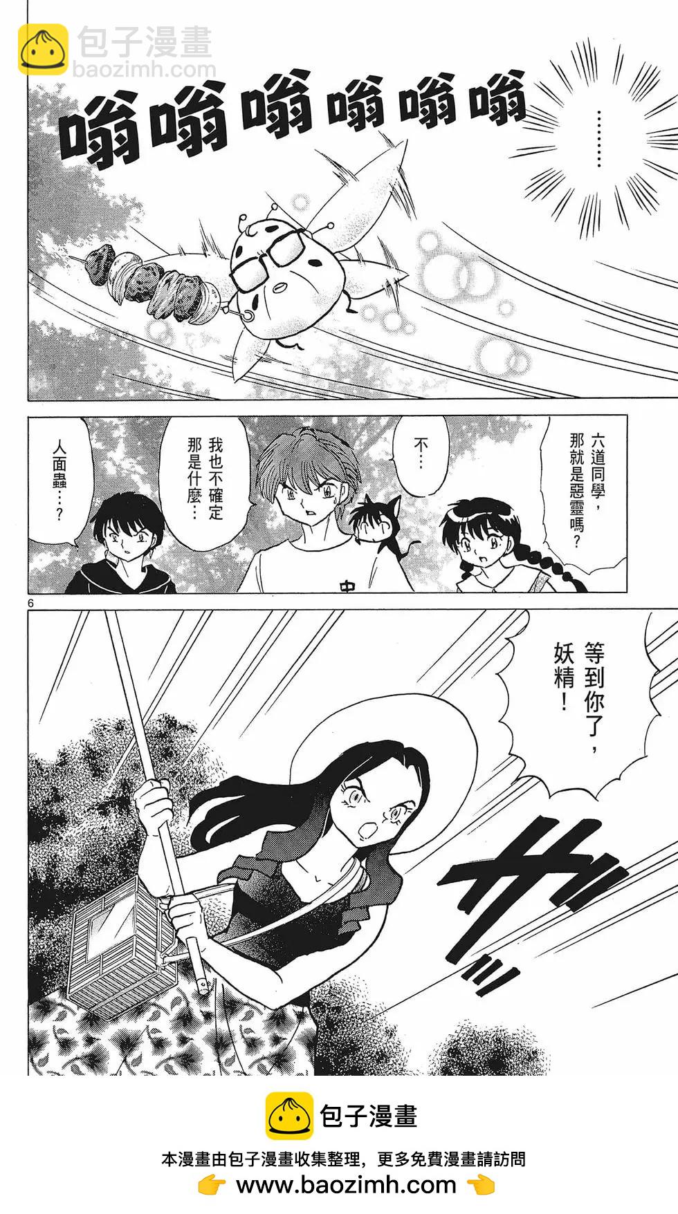 第39卷53