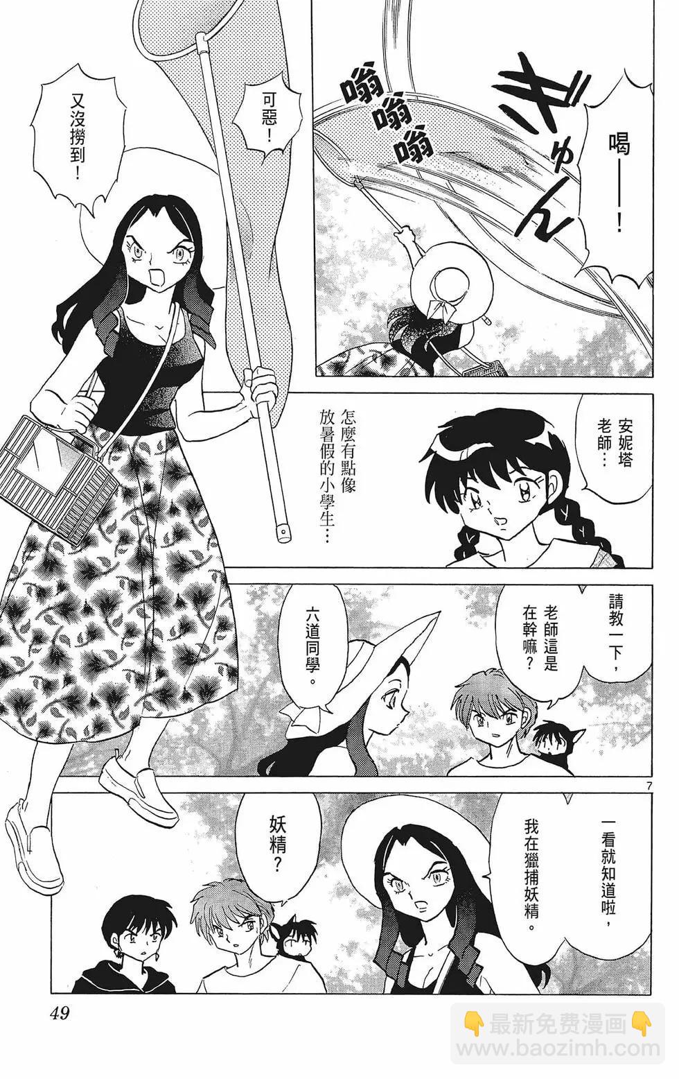 第39卷54