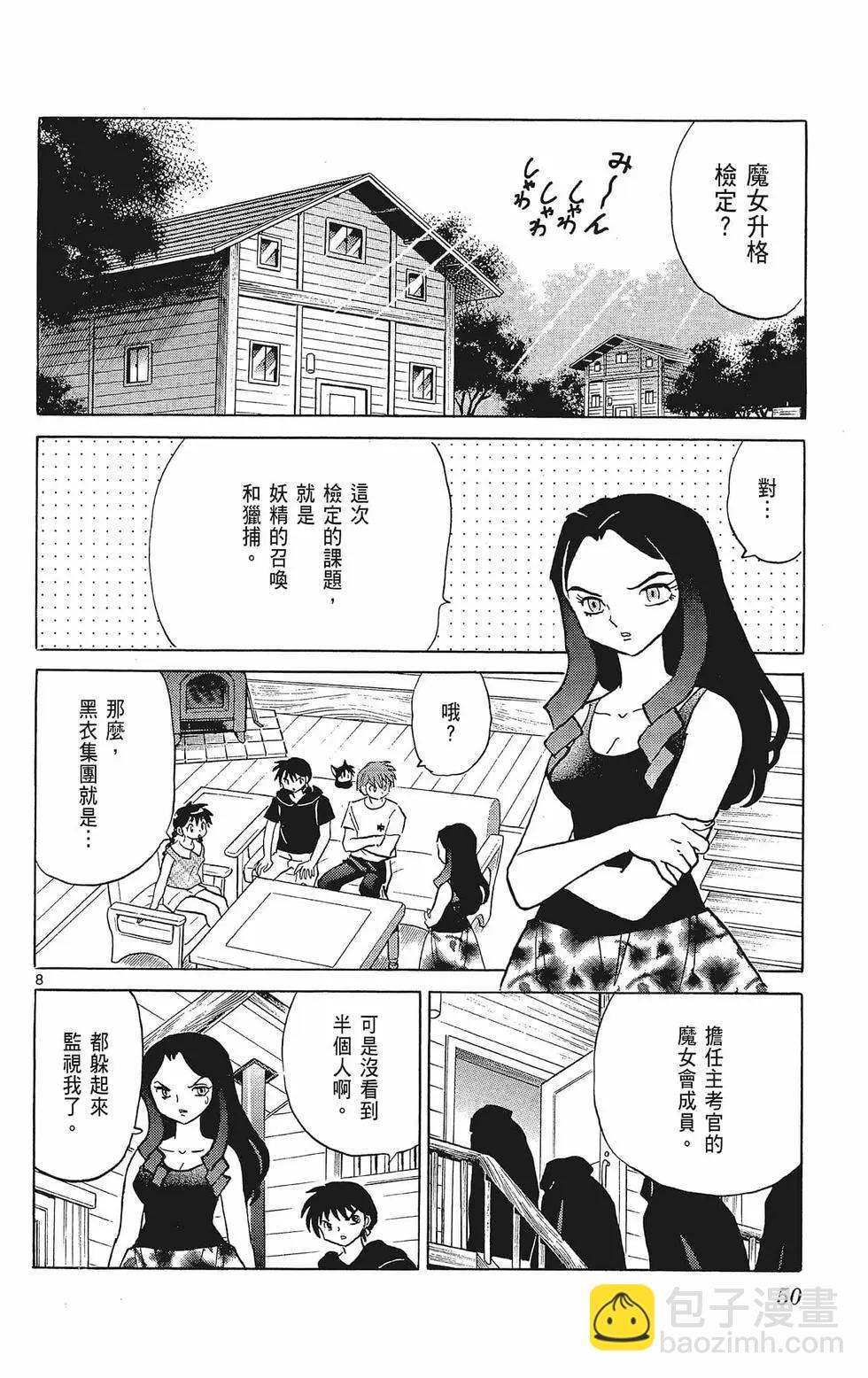 第39卷55