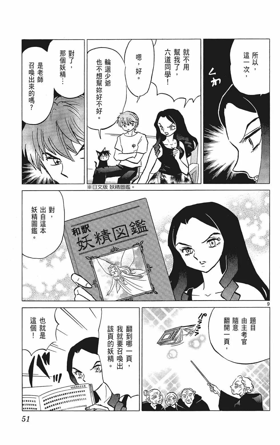 第39卷56