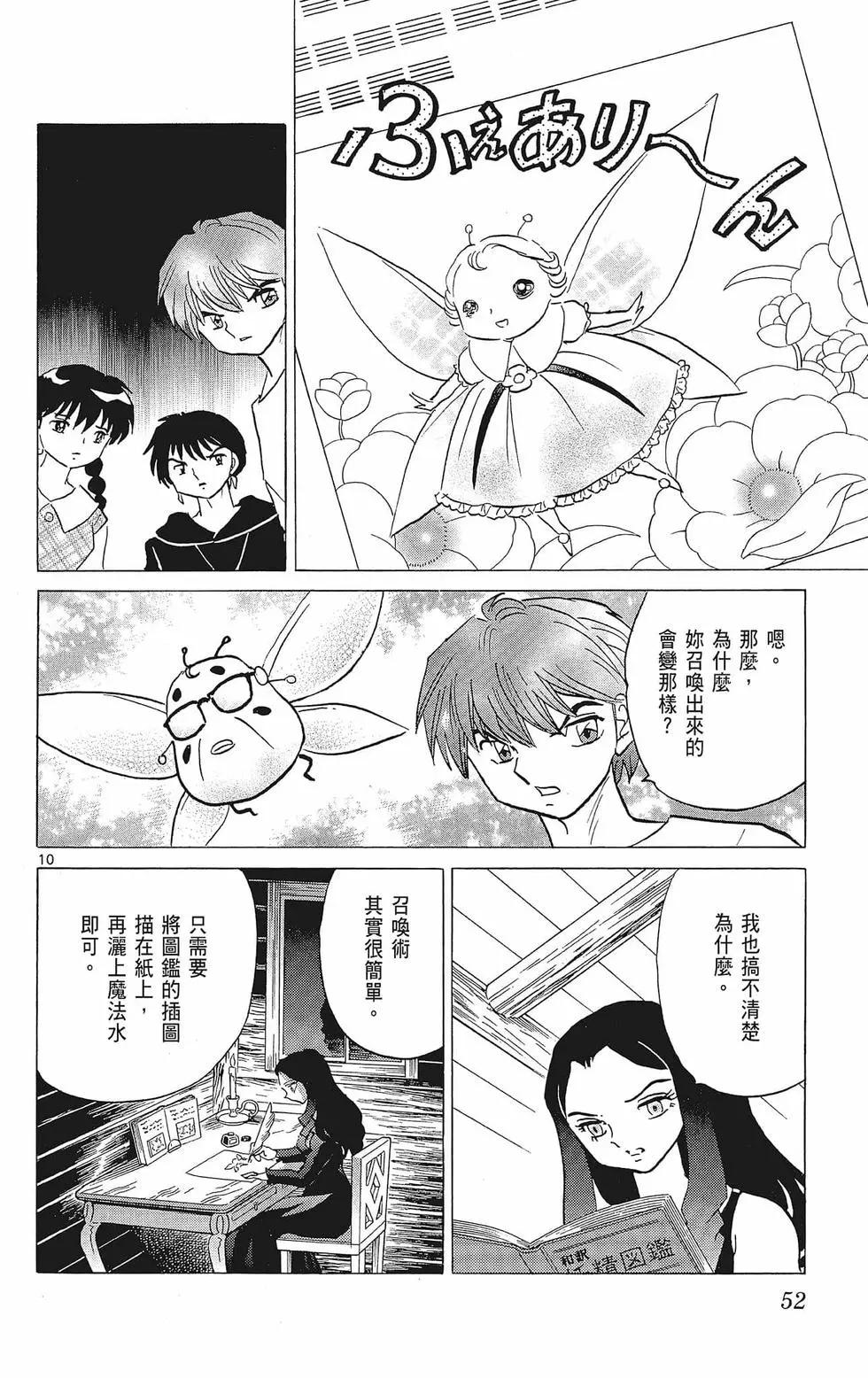 第39卷57