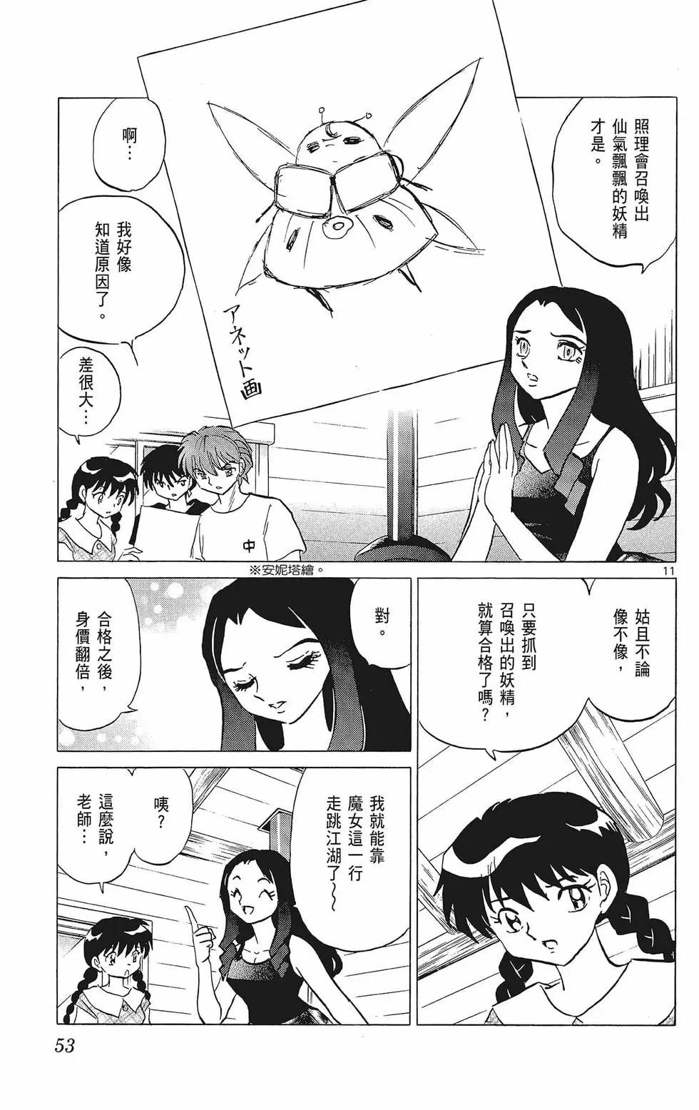 第39卷58