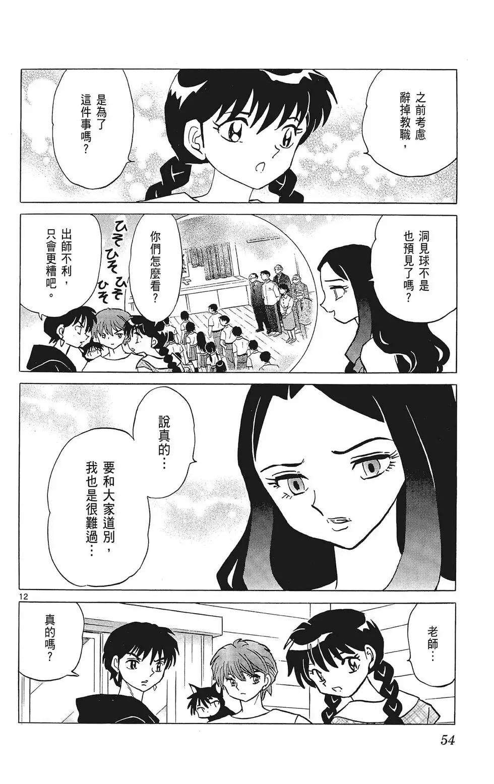 第39卷59