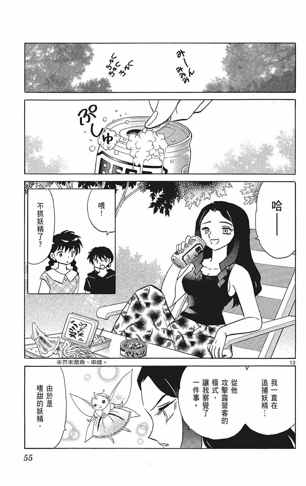 第39卷60