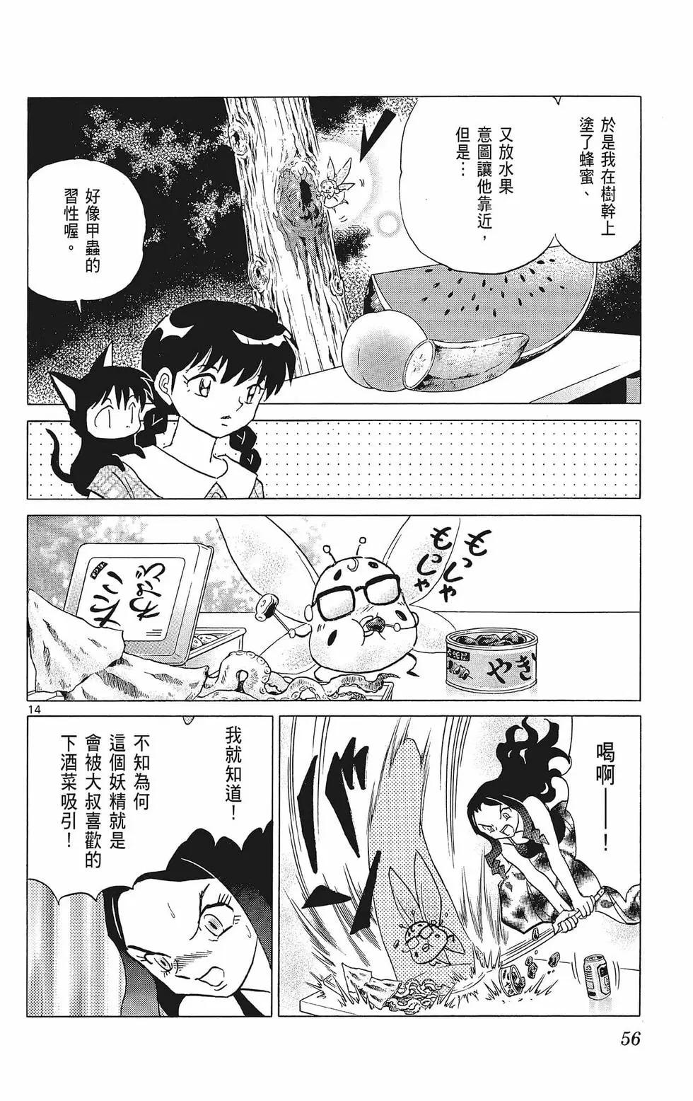 第39卷61