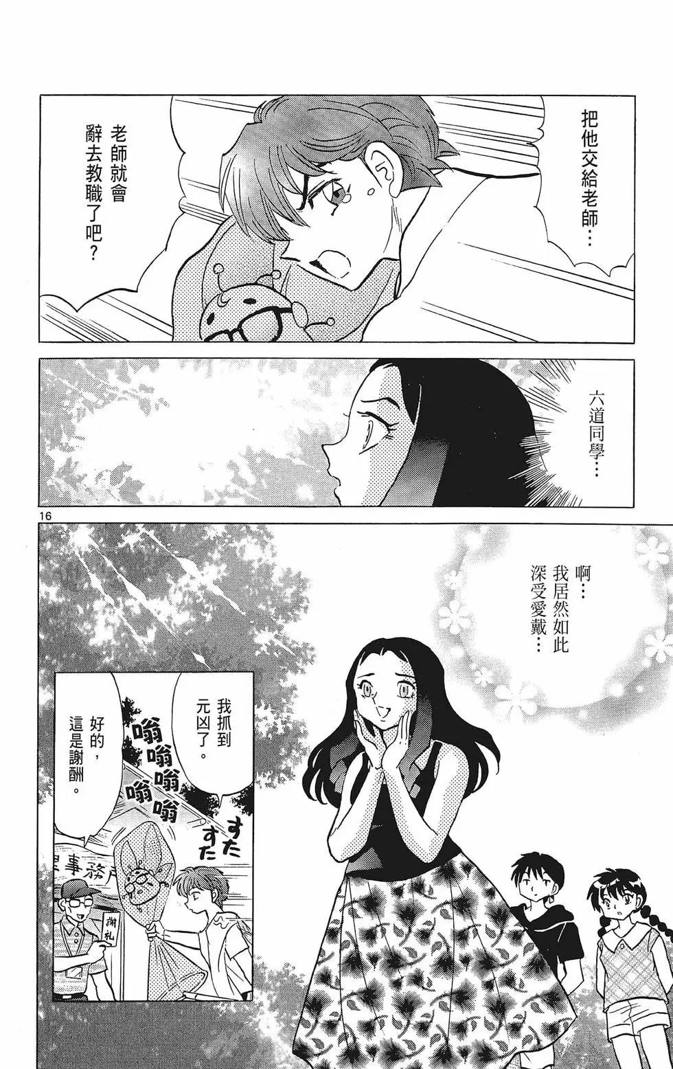 第39卷63